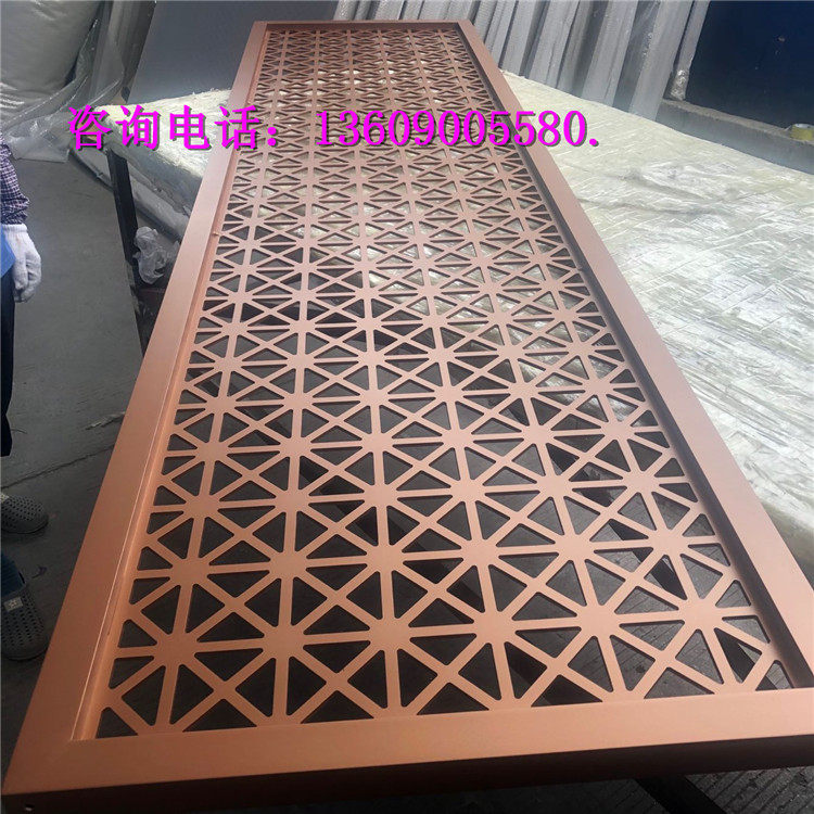 Aluminium alloy flower lattice grille plate metal engraving plate hollowed-out styling customised new Chinese aluminium screen partition material