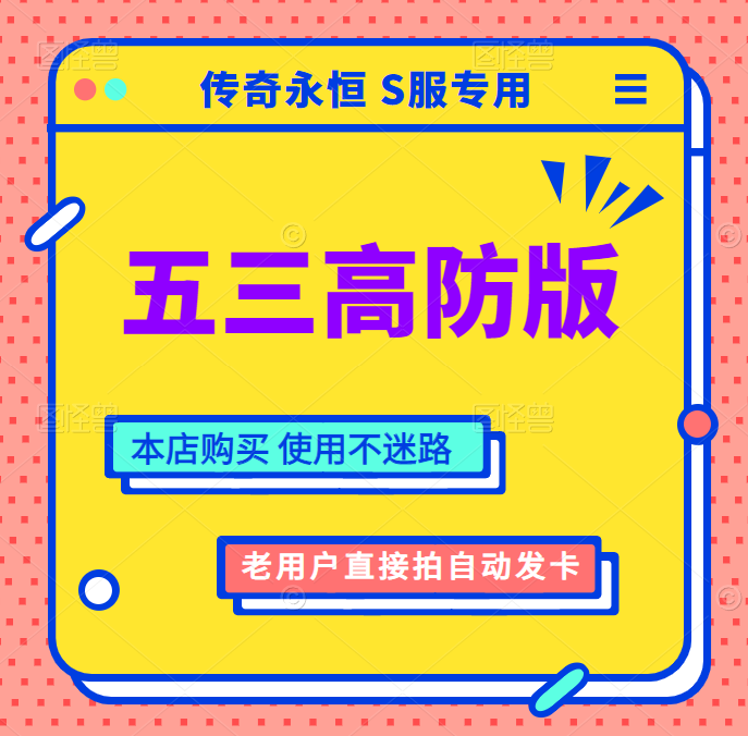 Legend Eternal Assistant Supports All Eternal Servers on the Market, Easy to Use, Includes a Tutorial and Configuration Guide