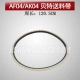 AF04/AK04 Лучший ремень подачи