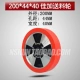 200*44*40 Хороший плюс колесо подачи