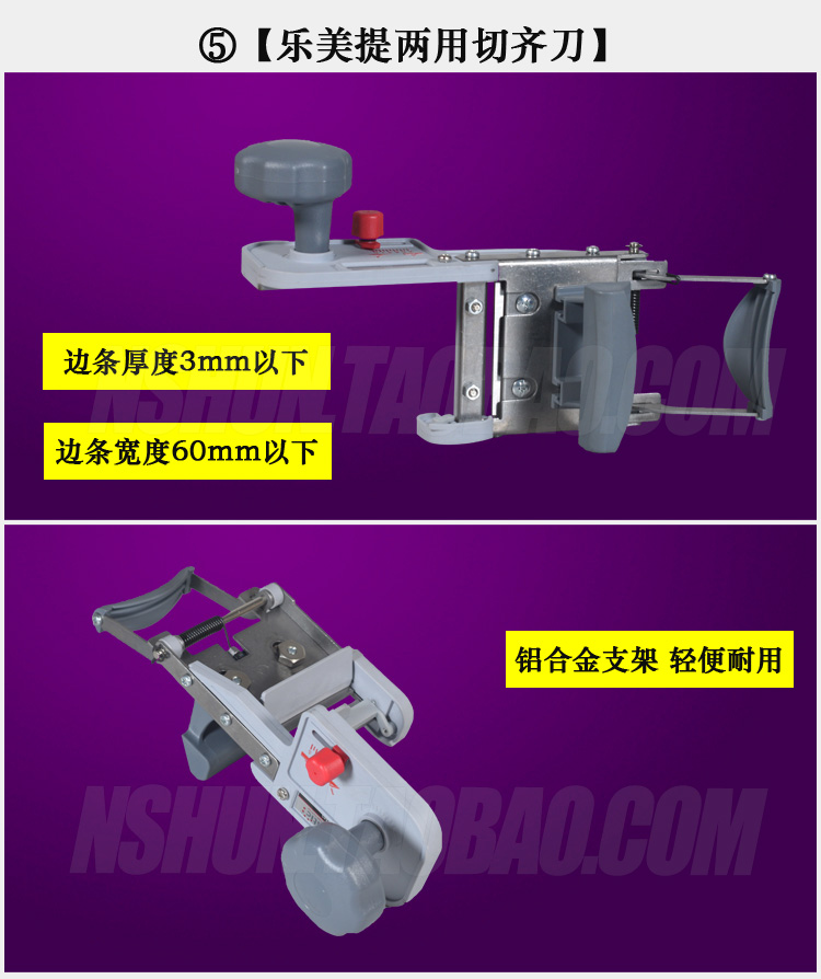 PVC cạnh dải gỗ thủ công cắt tỉa dao veneer tông đơ miễn phí sơn cạp cắt tỉa công cụ cắt