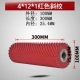 4*12*1 Красный косой рисунок