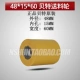 48*15*60 Seven Wheels Bette