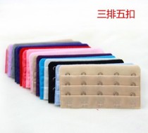 Loss clearance bust back Hook bra extended buckle three rows and five buckles