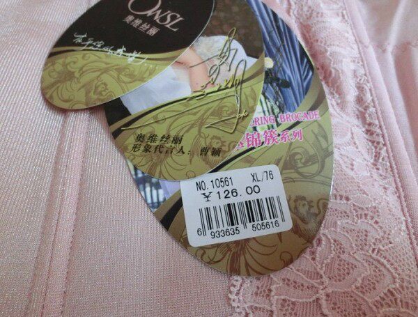 Corset luxueux - Ref 676890 Image 12