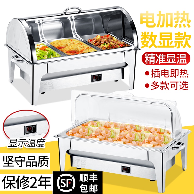 Buffet stove transparent semi-clamshell electric heating square breakfast stove electric heating stainless steel Buffy stove hotel insulation stove