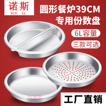 Buffet stove round food pot vegetable pot Buffy stove round vegetable pot punching pot hotel equipment insulation stove tableware