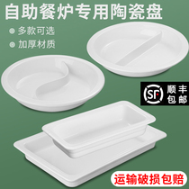 Buffet stove round ceramic basin thickened white porcelain square Buffet stove ceramic basin breakfast stove insulation stove tableware
