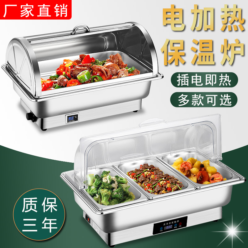 Square buffet furnace electric heating furnace stainless steel visible overhead Buffy furnace breakfast insulation pot