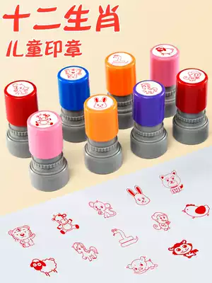 Cute children's seal animal twelve Zodiac small round seal bull Dragon cartoon stamp kindergarten teacher rabbit toy