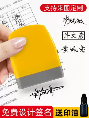 Nurse signature name seal signature name signature child seal lettering handwritten personal custom private seal