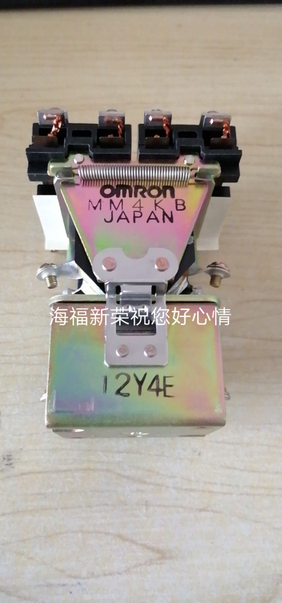 OMRON mm4Kb 100 (110)V AC