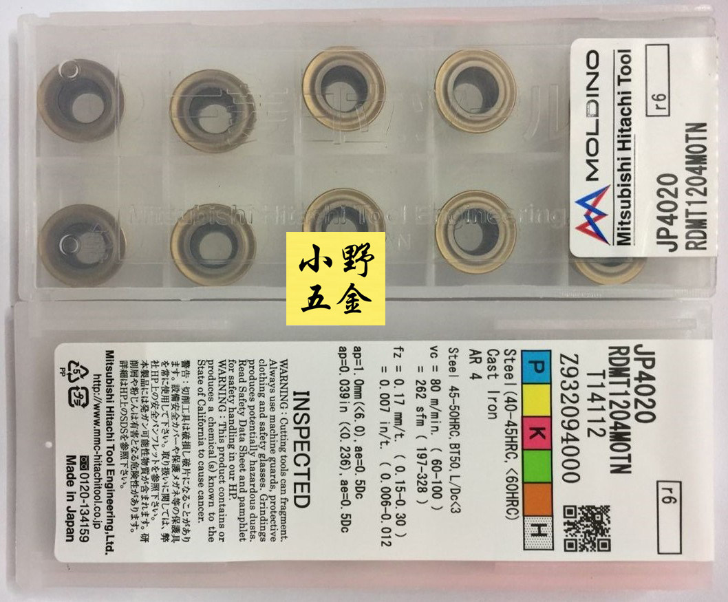 Hitachi Blade RDMT0802 10T3 1204 10T3 1604MOTN 1604MOTN CY250 JP4020 4005 4120