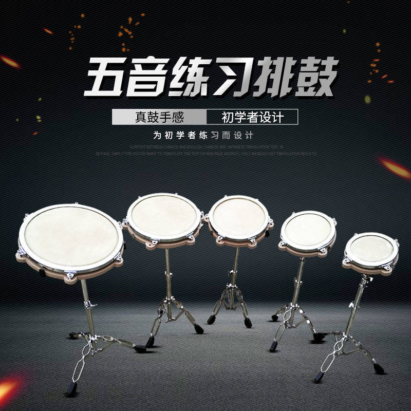 Factory direct sales) Pentatonic row drum dumb drum) practice drum) Percussion) row drum (hall drum) Timpani) row drum)