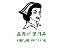 鑫源康复护理用品的LOGO