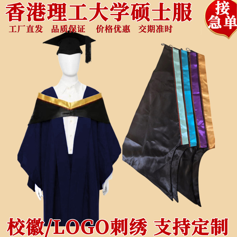 Hong Kong Polytechnic University Master's Gown, Hong Kong Polytechnic Graduation Gown, Macau Polytechnic Bachelor's Gown, Doctoral Gown, Ceremonial Gown Hong Kong Polytechnic University Master's Gown, Hong Kong Polytechnic Graduation Gown, Macau Polytechnic Bachelor's Gown, Doctoral Gown, Ceremonial Gown