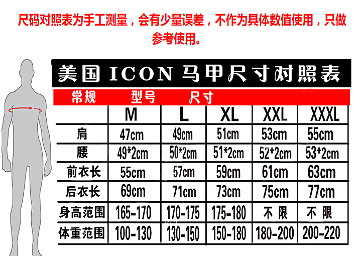Xe máy cưỡi vest tùy chỉnh quần áo phản quang bốn mùa quần áo an toàn đêm du lịch vest đua xe máy quần áo - Xe máy Rider thiết bị băng bảo vệ đầu gối