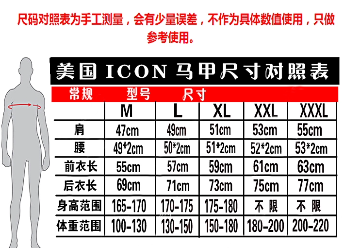 Xe máy cưỡi vest tùy chỉnh quần áo phản quang bốn mùa quần áo an toàn đêm du lịch vest đua xe máy quần áo - Xe máy Rider thiết bị