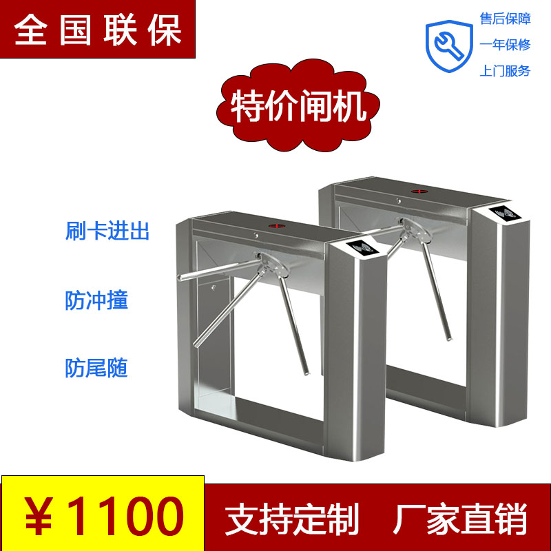 Construction site three-roller gate face recognition access control system real-name system channel labor management system