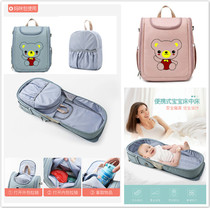 Newborn Bed Mid Bed Baby Portable Removable Fold Anti-Pressure God Instrumental Crib Bionic Bb Bed Mommy Bag