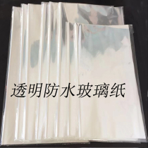 Flower wrapping paper No 60 No 7 cellophane full transparent plastic paper Flower bouquet packaging materials Florist supplies