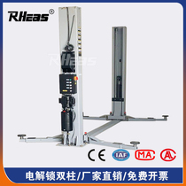 Electric unlocking export two-column double-column gantry car lift lift 4 tons 1 8 meters second-hand maintenance Yuan Zheng