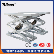 Tibetan lift car lift scissor type 2 meters 3 5 tons hydraulic lifting platform jack maintenance