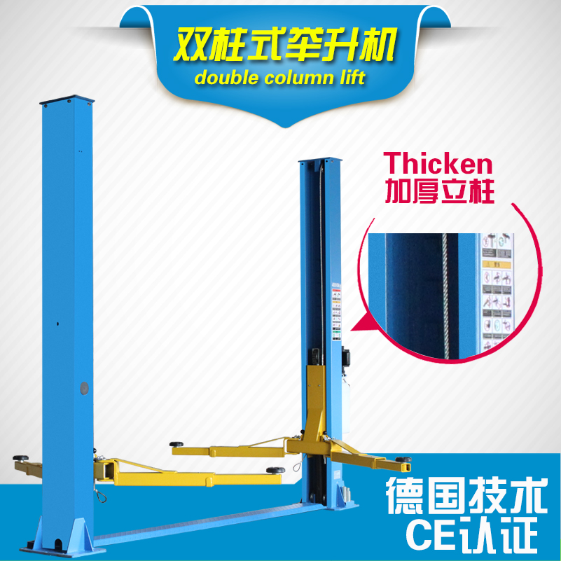 Two-column double column gantry car lifting machine lift 4 ton 1 8 m lift platform second-hand maintenance Home Yuan Zheng