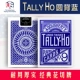 Tally-Ho Round Back Blue