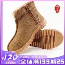 Jinsong Monk shoes cotton shoes winter monk monk monk Monk shoes plus velvet cotton boots Monk shoes winter men and women winter models
