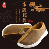 Jinsong shoes autumn soft bottom monks Luohan shoes Monk shoes womens spring and autumn