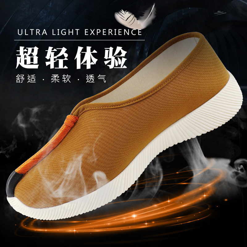 Lock monk shoes Ultra-light bottom soft bottom lay shoes Monk shoes Chinese style cloth shoes Monk shoes Nun shoes Men's and women's autumn