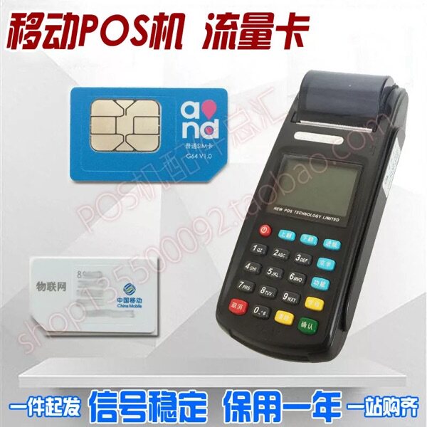 Pince pour cartes SIM - Ref 308939 Image 6