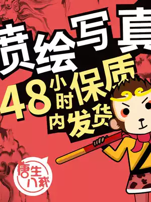 High-definition inkjet photo outdoor advertising signature cloth custom-made pp back light box light card sticker spray painting design and production