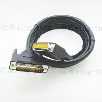 Yunteng HD44MM-K-S-2 DB44 pin parallel port data line CNC signal line three rows of male to male 2 meters