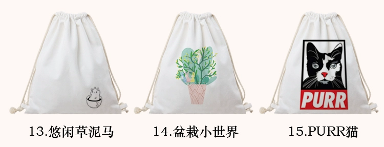 Để bản đồ tùy chỉnh giải trí du lịch túi vải tùy chỉnh mẫu vải túi sinh viên dây rút ba lô đào tạo