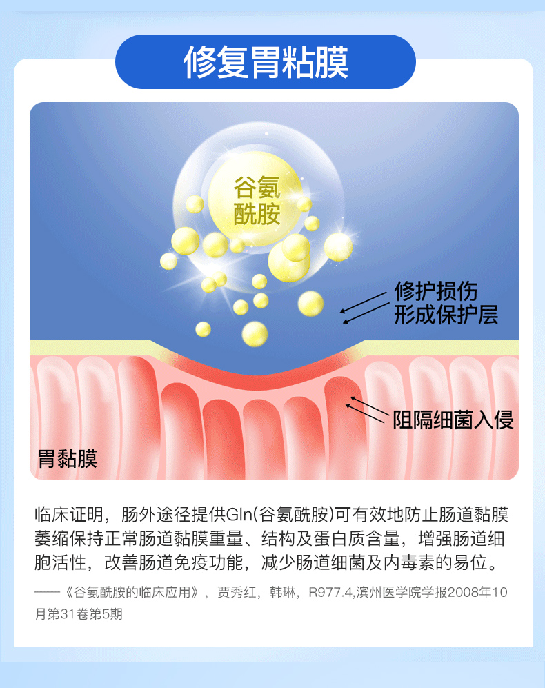 澳洲NC养胃粉护胃黏膜胃保养益生菌保健品