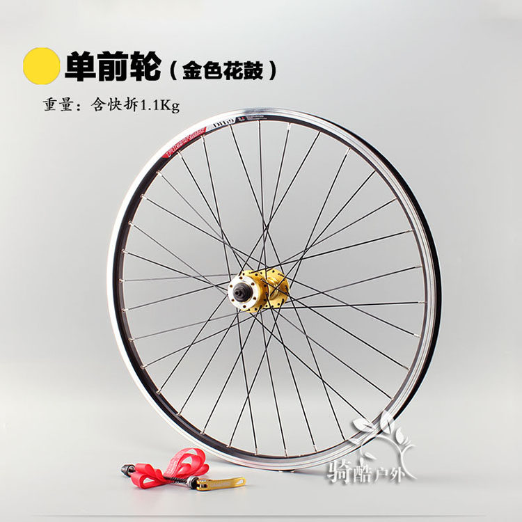 Roues de vélo Mountain Bike ALEXRIMS 26 pouces - Ref 2378780 Image 10