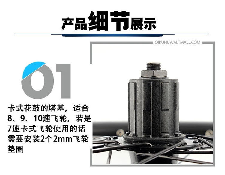 Roues de vélo Mountain Bike ALEXRIMS 26 pouces - Ref 2378780 Image 17