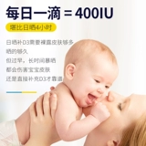 Детские капли для новорожденных для раннего возраста, детский витаминизированный кальций