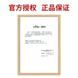 宝弘 Детский увлажняющий демисезонный питательный крем c календулой для ухода за кожей для лица