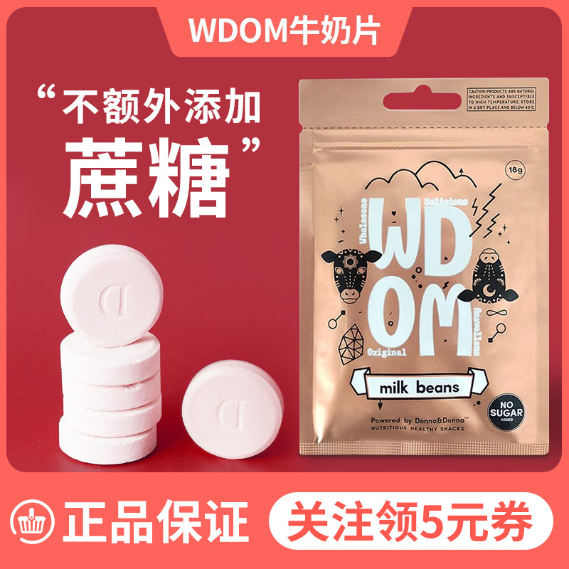 New Zealand WDOM Ottawa Pure Milk Tablets No Extra Add Cane High Calcium Original Taste Milk Tablets Baby Children Snack Foods