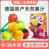 Немецкий Erbao Nimm2 Lollipop Babies Non -internet Red Add Импортный фруктовый сок конфеты маленькие закуски дети 2 года