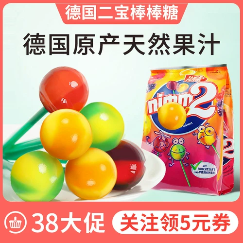 Немецкий Erbao Nimm2 Lollipop Babies Non -internet Red Add Импортный фруктовый сок конфеты маленькие закуски дети 2 года