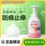 Pigeon, детский гель для душа, шампунь для новорожденных для раннего возраста, 2 в 1