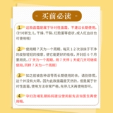 宝弘 Детский увлажняющий демисезонный питательный крем c календулой для ухода за кожей для лица