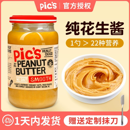 Piccus фото молодой скользкий