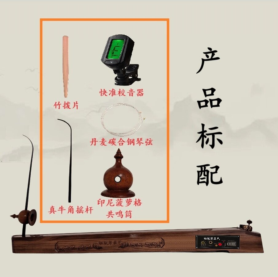 モノコードのプロ向け教育用バージョン