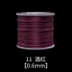 Jiu red [11 вино красным]
