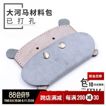 Handmade Change Package Diy MaterialPackage Creative Home-made Mini Card Bag Semi-Finished Natural Fog Wax Leather